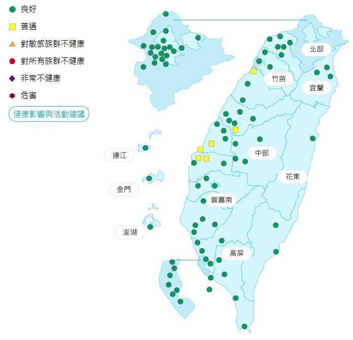 環境部公布各地空氣品質概況。 圖：環境部提供