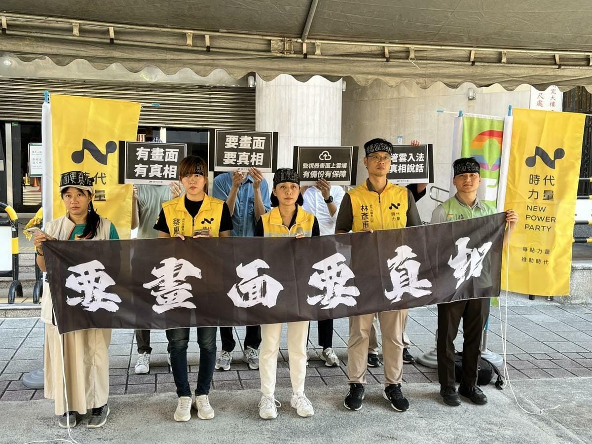 時代力量今日召開記者會，喊話朝野立委支持兒托法行政院版本第30條有關「監管雲」條文。 圖：金大鈞/攝
