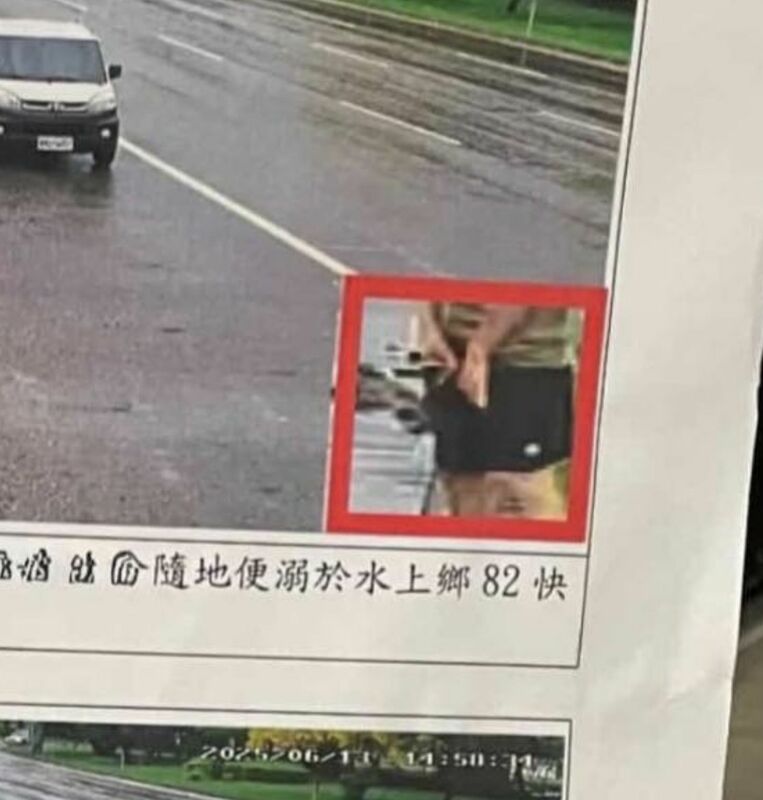嘉義一名男子於路邊便溺畫面遭環保局拍下開罰，罰單曝光引爆網友評論。 圖：翻攝臉書社團「嘉義綠豆大小事」