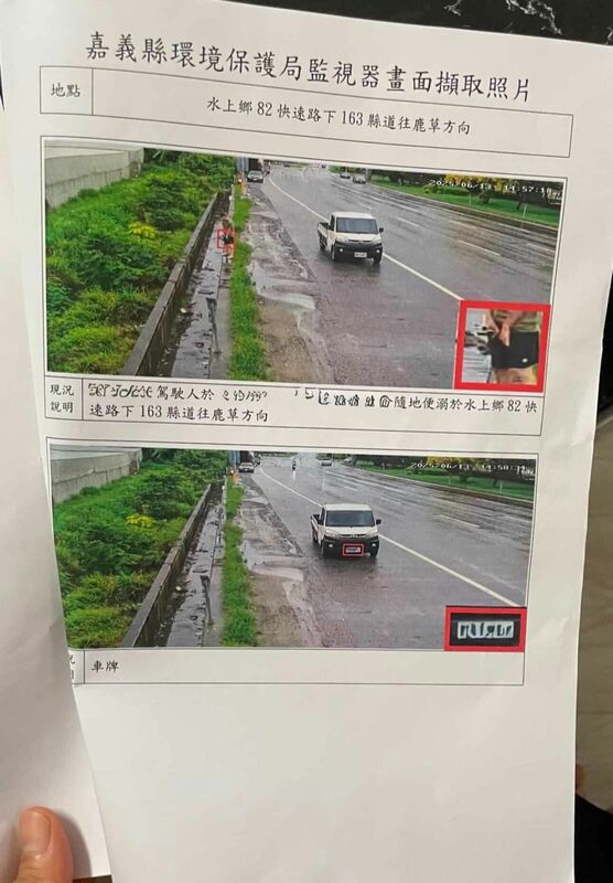 隨地便溺可處新台幣1200元至6000元罰鍰。 圖：翻攝臉書社團「嘉義綠豆大小事」