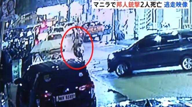 監視器畫面顯示，歹徒在馬尼拉街頭槍殺2日本男子後，騎機車逃離現場。 圖 : 翻攝自影片