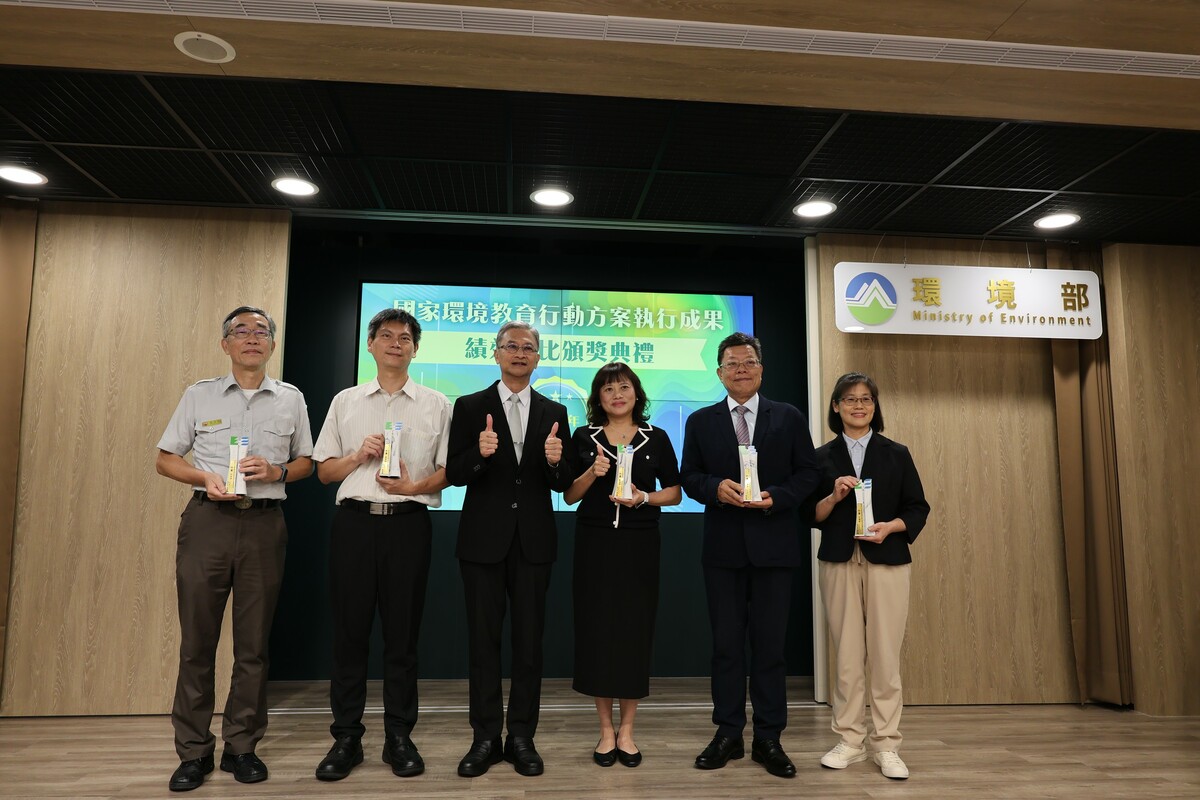 環境部「113年國家環境教育行動方案執行成果績效評比」特優獎得獎單位大合照。 圖：國家公園署提供