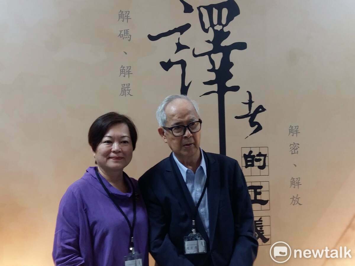 白色恐怖受難者胡子丹與妻子申如玉。 圖：陳文成基金會提供