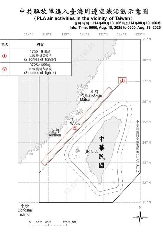 國防部今日公布中共解放軍進入台海周邊空域活動示意圖。 圖：國防部提供