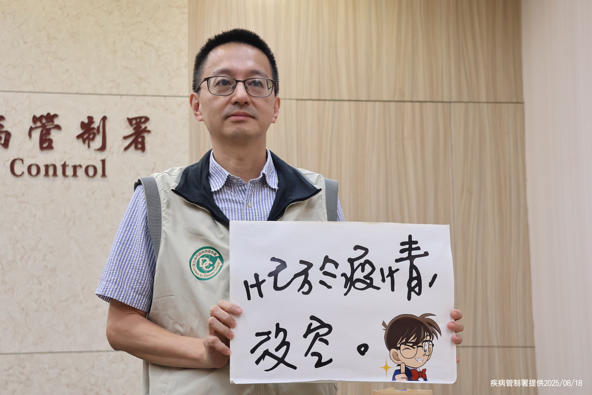 羅一鈞簽名遭偽造詐財5萬元，他報警提告黃女偽造文書與妨害名譽，並呼籲民眾勿受騙。 圖：疾管署／提供（資料照）