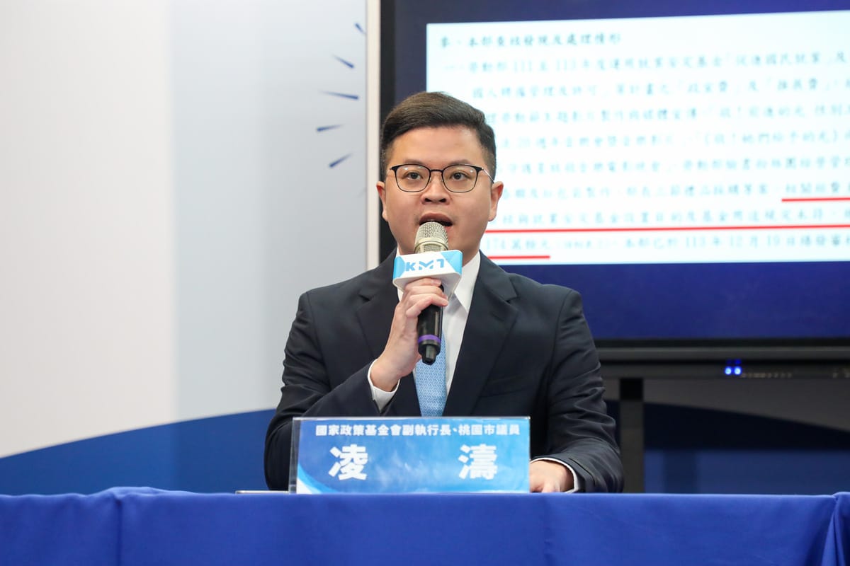 國民黨籍桃園市議員凌濤。 圖：國民黨/提供（資料照）