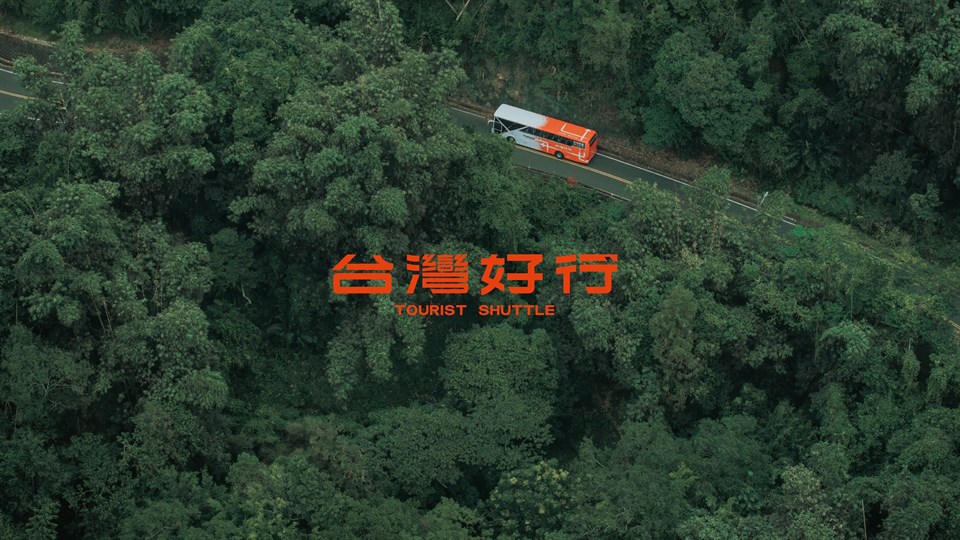 台灣好行新車體塗裝，巡迴中、南、東部展出，展現移動美學。 圖：交通部觀光署／提供