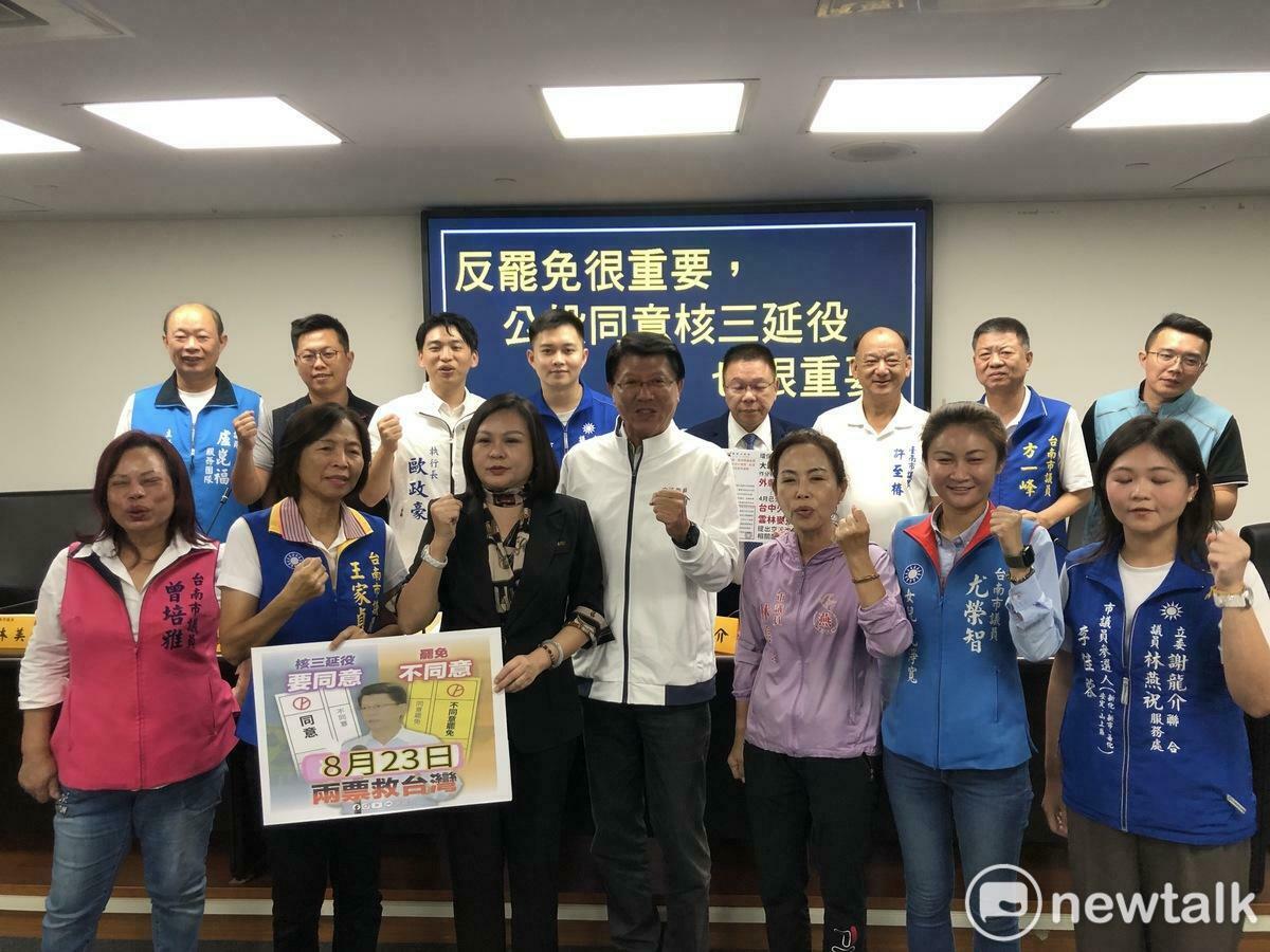 國民黨立委謝龍介率領台南市議會國民黨團和即將參選的青年軍，懇請鄉親踴躍出門投公投票，支持重啟核三，台灣才不會跳電，才有穩定的電力，讓產業有競爭力，國家也才有戰略安全。 圖：黃博郎／攝