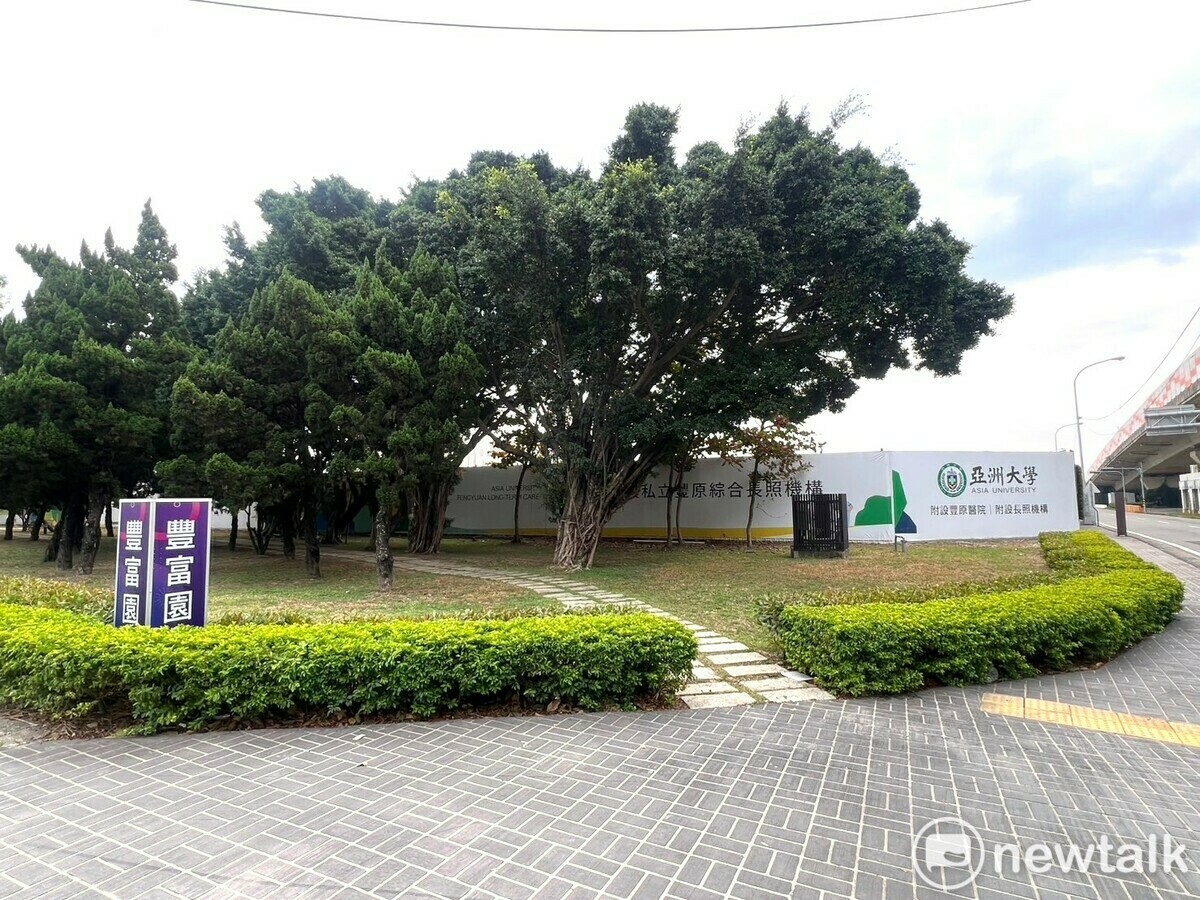 房市冷，但區位選擇仍是優條件，亞洲大學斥資75億元在豐原打造「亞洲大學豐富健康產業園區」，是鄰近新個案的利多。 圖：唐復年/攝