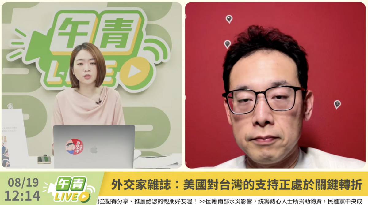 民進黨發言人韓瑩說，國民黨傳遞給美國投降主義的想法。 圖：翻攝自民進黨YT