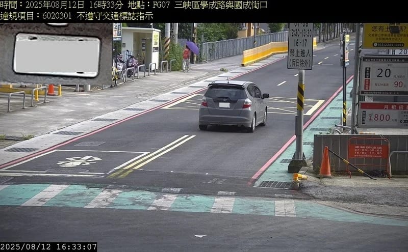 新北市明日將新增4處科技執法路口。 圖：警方提供