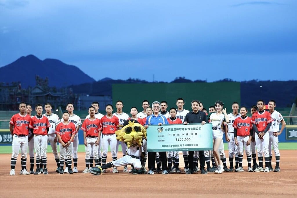 中華職棒台鋼雄鷹隊19日表示，台東體中棒球隊的練習場地颱風楊柳嚴重受損，19日在台東棒球場的中職主場賽事之前，捐贈新台幣10萬元幫助重建。（台鋼雄鷹提供）中央社記者楊啟芳傳真　114年8月19日