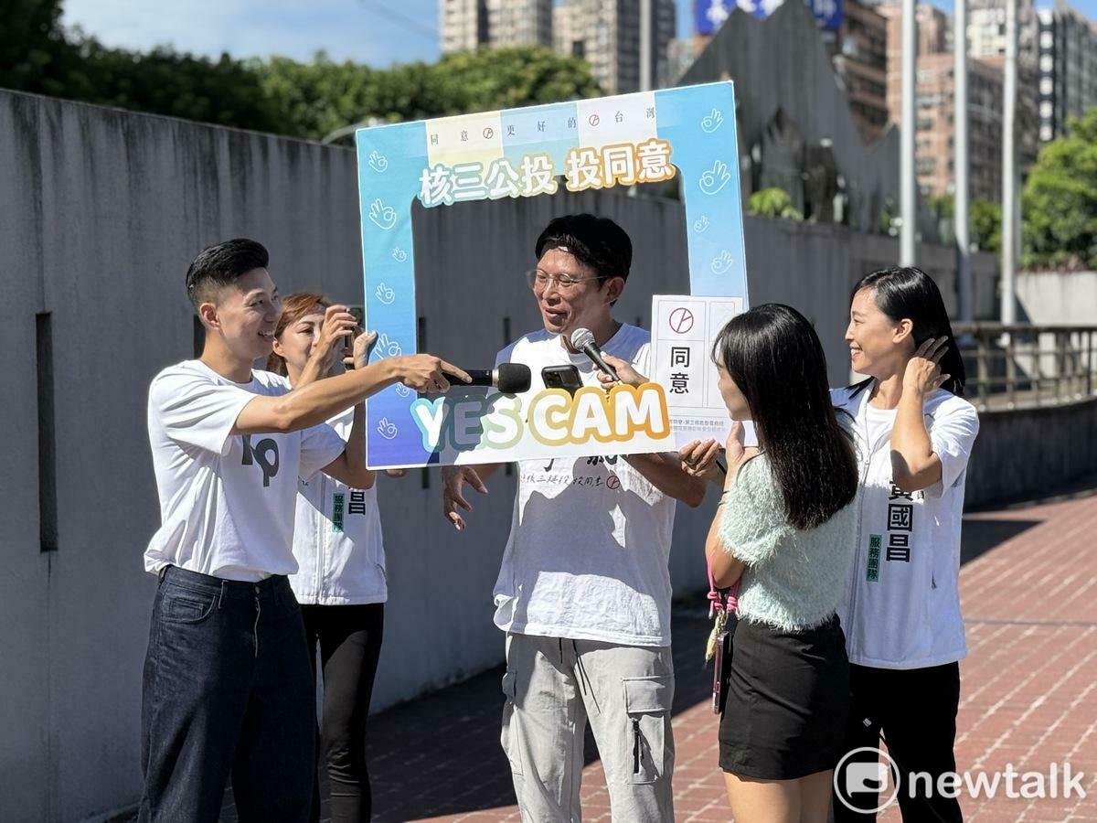 民眾黨主席黃國昌今示範拉票，打給妻子高翔邀約週六一起投核三延役公投同意票，高翔甜喊：「老公約一定有空！」 圖：周煊惠 / 攝