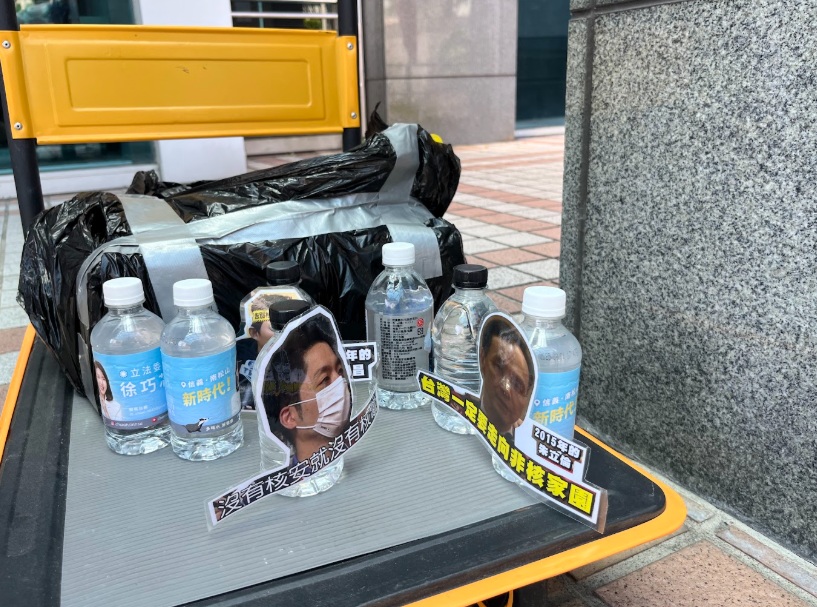 陳聖文帶著印有台北市長蔣萬安、國民黨主席朱立倫、民眾黨主席黃國昌、國民黨立委徐巧芯、羅智強等人像印刷品的瓶裝水到國民黨中央黨部。 圖：國民黨/提供