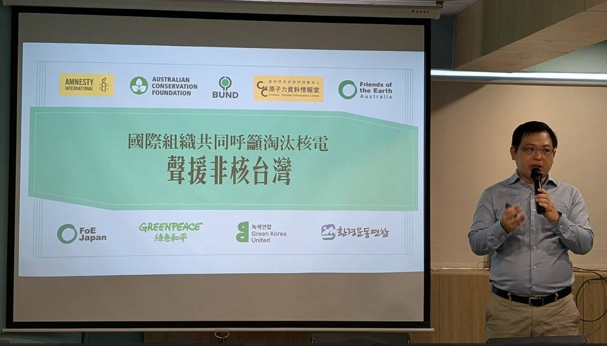 台灣氣候行動網絡研究中心總監趙家緯簡報。 圖：綠色公民行動聯盟提供