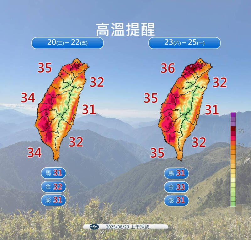 受偏東風影響，週六北部地區普遍高溫達36度。 圖：中央氣象署／提供