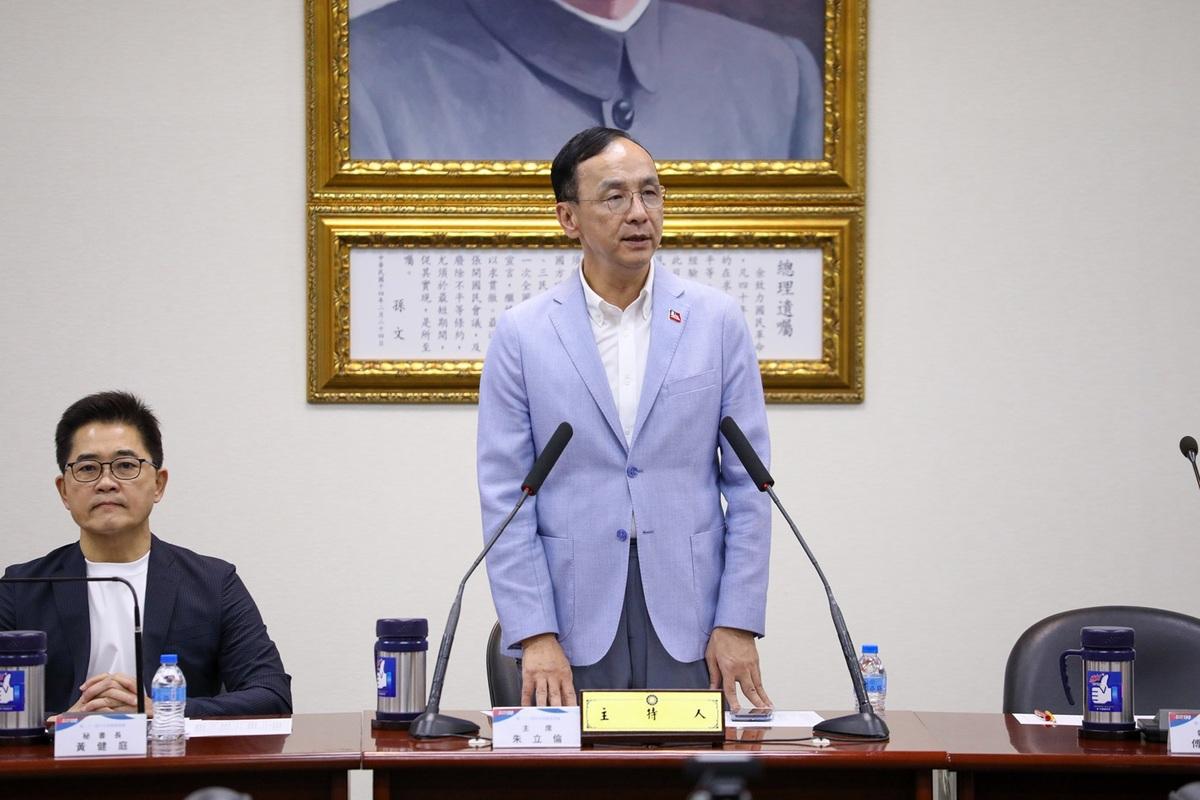 國民黨主席朱立倫。 圖：國民黨/提供