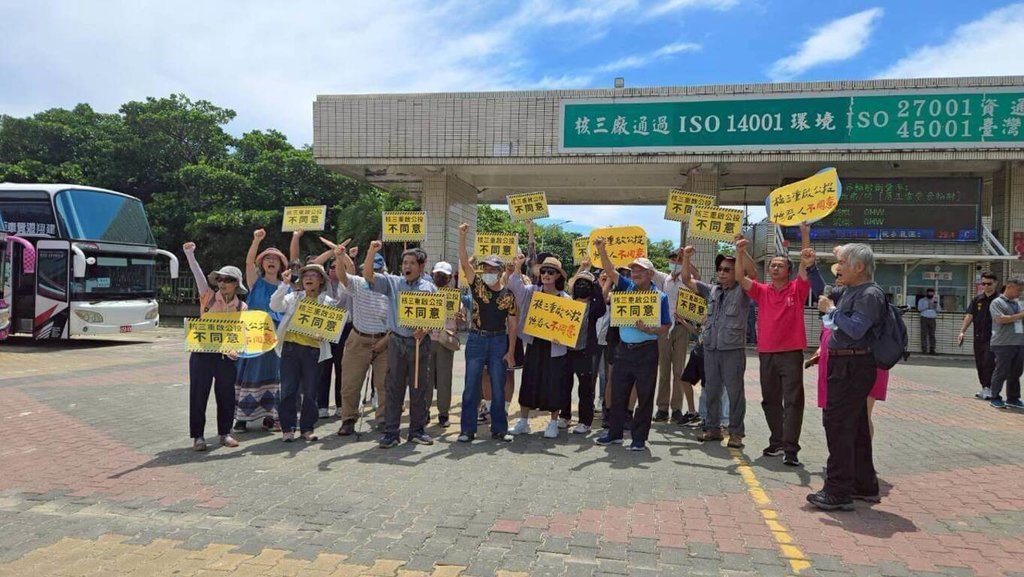 立法院教育及文化委員會20日赴屏東核三廠考察，前屏南社區大學校長江國樑（前右）號召恆春在地居民集結於核三廠大門口前抗議，高呼反對核三重啟。 圖：（屏南社區大學提供）中央社