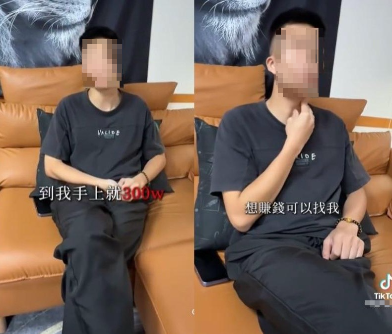 雲林縣一名27歲的廖姓男子先前因詐欺案遭到判刑，今年1月自台北監獄獲准假釋後，卻在網路平台抖音上高調炫耀，更對網友喊話提議，想賺錢可以找他，他可以提供相關意見。 圖：翻攝自抖音平台