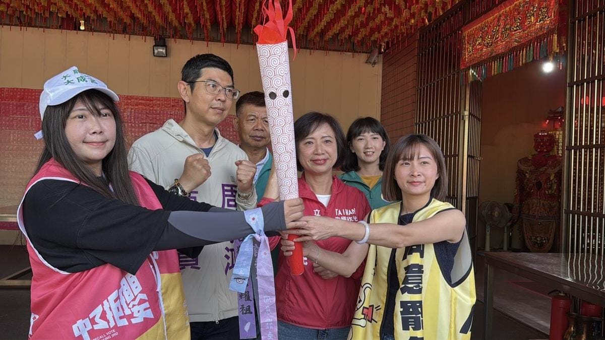今日車掃由中八公民團體將民主聖火交棒給中三公民團體，象徵民主接力不斷、世代傳承的力量，展現出公民社會持續奮戰、守護民主自由的決心。 圖：何欣純服務處/提供