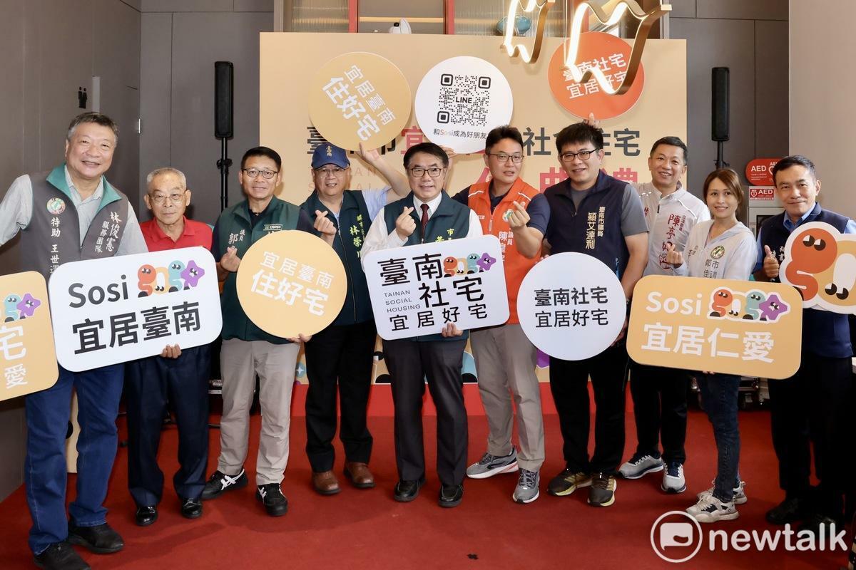 台南市政府持續推動社會住宅，今日為首波完成、提供入住的「宜居仁愛社會住宅」舉辦入住典禮，台南市長黃偉哲親自出席向入住的新住戶致上祝福，期盼大家在台南都能安居樂業。 圖：台南市政府提供