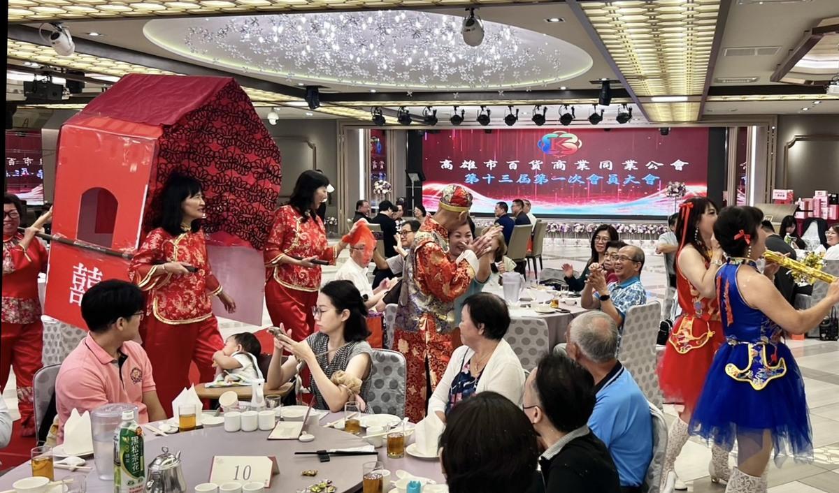 高雄市百貨商業同業公會以辦喜事的心情舉辦年度會員大會。 圖：高雄市百貨商業同業公會/提供