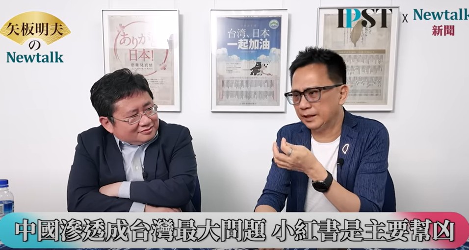 486先生在《矢板明夫Newtalk》節目受訪呼籲，TikTok等中國影音平台已對台灣年輕世代產生深遠影響，政府應嚴肅面對，甚至應考慮全面禁止。486先生直言：「一定要想辦法趕快去禁止它，不然很多年輕人一聽到，就會被它洗腦，一直被洗腦。」 圖：截取自YouTube/矢板明夫 Newtalk