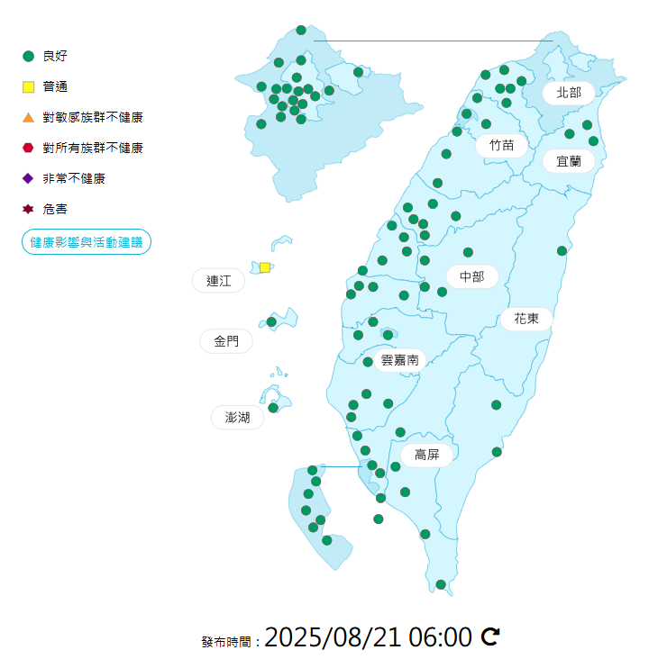 環境部公布各地空氣品質概況。 圖：環境部提供