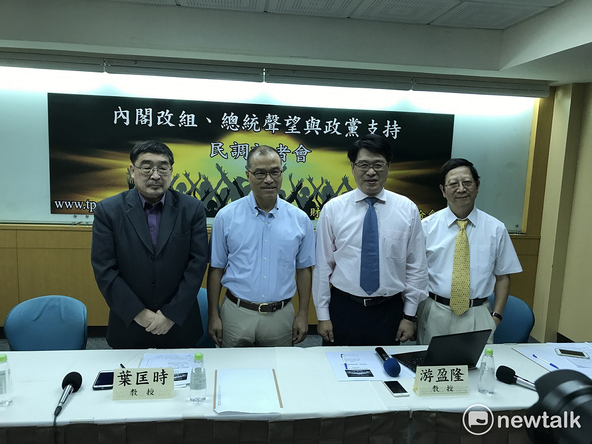 台灣民意基金會今（17）日公布「內閣改組、總統聲望與政黨支持」全國性民調。 圖：周煊惠/攝