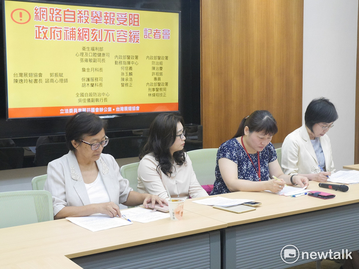 民進黨籍立委李麗芬今（18）天偕同台灣展翅協會召開記者會，訴求盡速建立與網路平台業者自殺防治通報機制，及緊急案件的管道與流程。 圖：趙婉淳／攝
