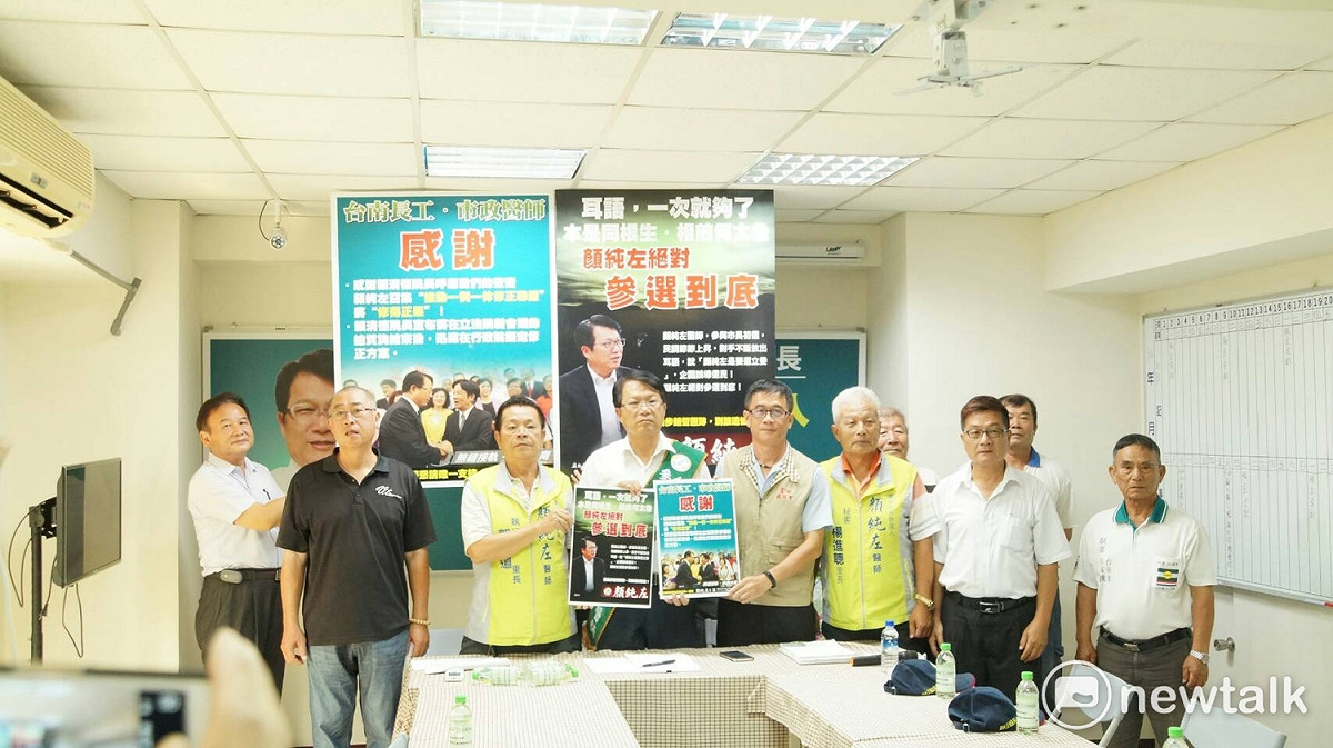 台南市長參選人顏純左舉行記者會，強調一定參選到底，呼籲對手勿抹黑。 圖 : 黃博郎/攝
