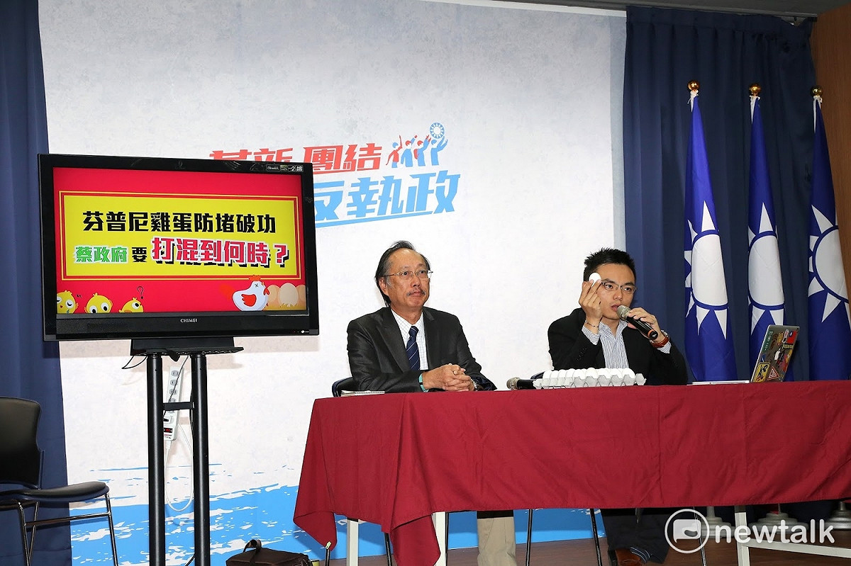 芬普尼毒蛋防堵破功，北市府衛生局昨公布毒雞蛋來源為台南市振崑畜牧場，國民黨黨中央與立法院黨團分別召開記者會。 圖：國民黨/提供