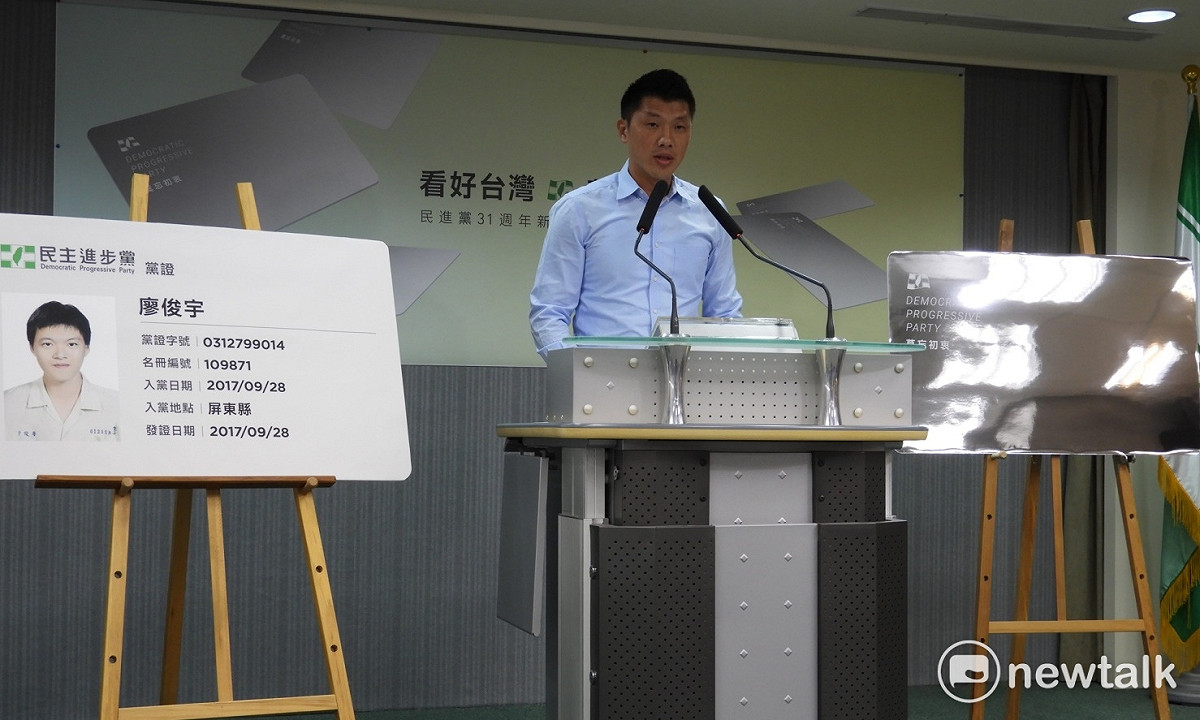 民進黨發言人王閔生19日表示，新式黨證採鏡面設計，時時提醒「勿忘初衷」。 圖：林朝億/攝