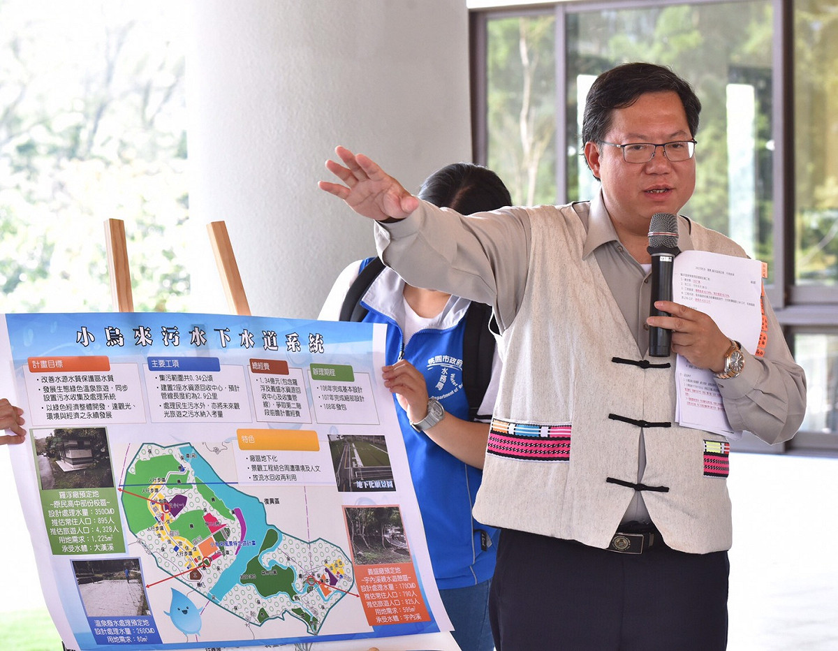 桃園市長鄭文燦表示要打造「羅浮溫泉一條街」，加乘羅浮及小烏來觀光效益，發展為復興區觀光亮點。 圖 : 桃園市政府/提供