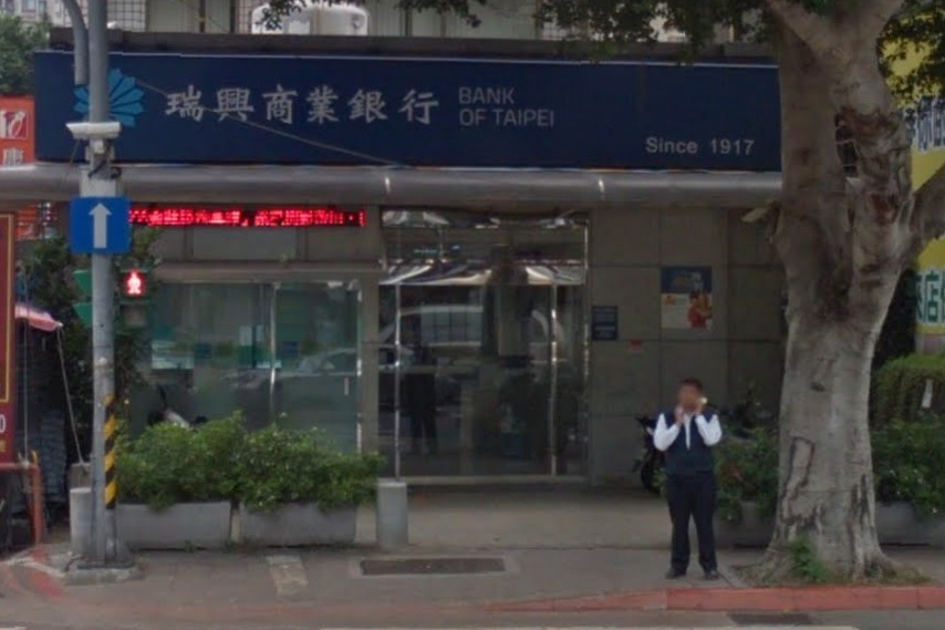 承德路瑞興銀行照片。 圖 : 翻攝自GOOGLE地圖