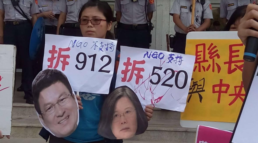 出席現場的環保團體表示，均支持蔡英文520的拆除計畫，完全無單位支持魏明谷的912拆除計畫。 圖：彰化環境保護聯盟/提供