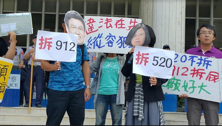 發起團體呼籲，去年520後新建違章工廠應立即拆除。 圖：彰化環境保護聯盟/提供