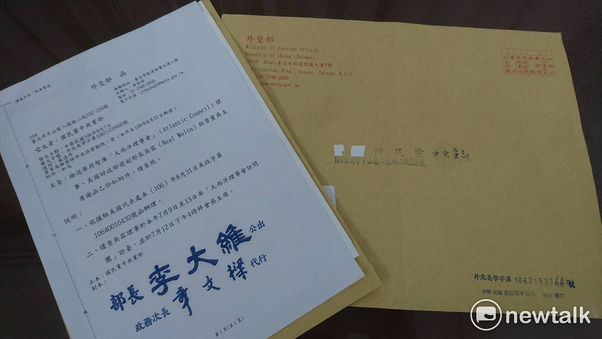 外交部9月7日寄給國民黨的兩封公函，信封上原本是蓋有「中國國民黨」印戳，卻被外交部用立可白塗去「中國」二字。 圖：趙婉淳/攝