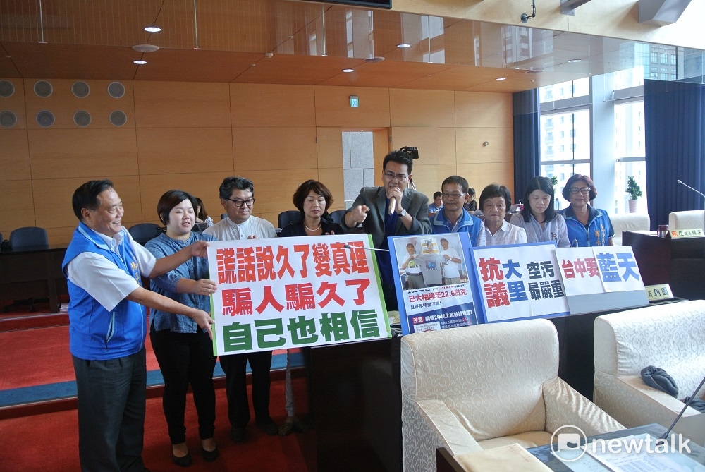 國民黨議員們猛攻台中市空汙議題。 唐復年/攝