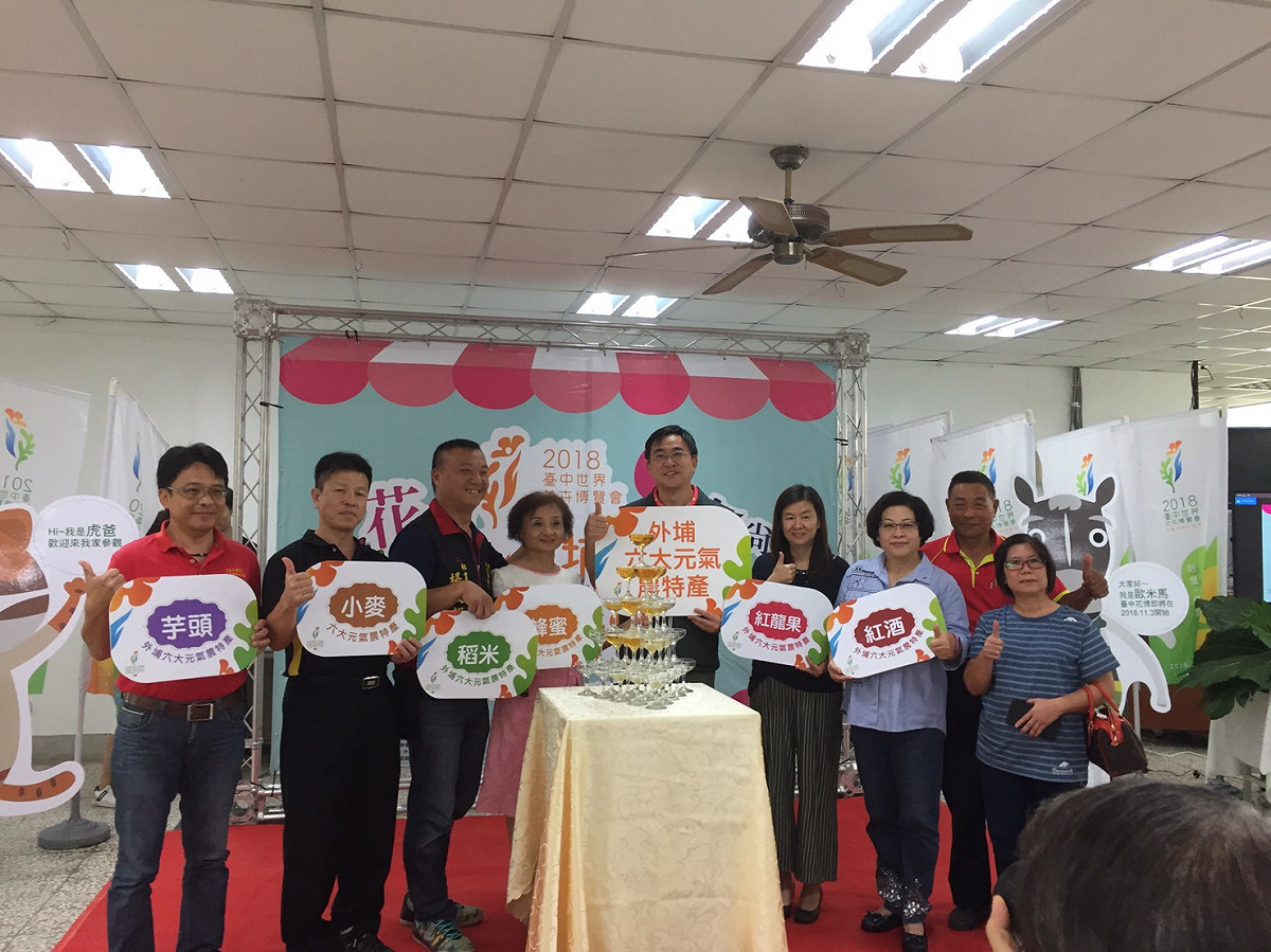 外埔區長卓義騰今出席料理發表 圖 : 台中市政府/提供。