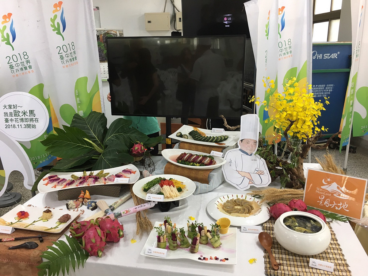 八道在地特色食材料理「苦盡甘來米香甜」、「紅龍薄紗水姑娘」、「芋香滷肉煎餃盒」、「純蜜果條香芋捲」、「水流向東獻情絲」、「夜幕仙子鳳凰露」、「黑后紅龍玉枕豬」、「麥香粒粒繽紛果」。 圖 : 台中市政府/提供。