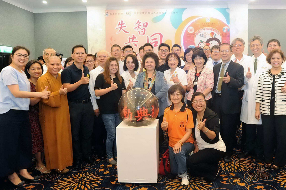 失智共同照護中心正式運作，患者與家屬一起出席，分享經驗，同時呼籲大眾重視失智症照護。 圖：高雄市政府/提供