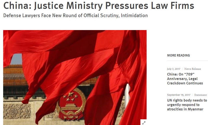 國際組織人權觀察表示，中國司法部近來至少對6個省份接下政治敏感案件的人權律師及事務所實施業務檢查。 圖：翻攝Human Rights Watch網站