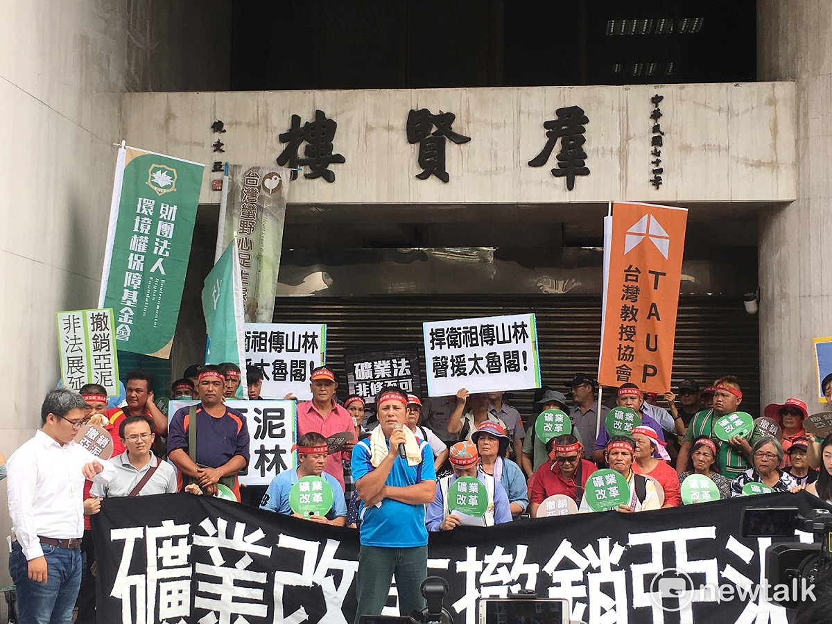「反亞泥、還太魯閣族土地自救會」日前向行政院提出訴願，要求撤銷亞洲水泥礦業權展限，9月初卻遭駁回。立院22日開議，自救會號召族人們21日至立法院群賢樓前，要求立法院趕在11月22日亞泥礦權到期前通過礦業法修法。 圖：黃韋銓/攝
