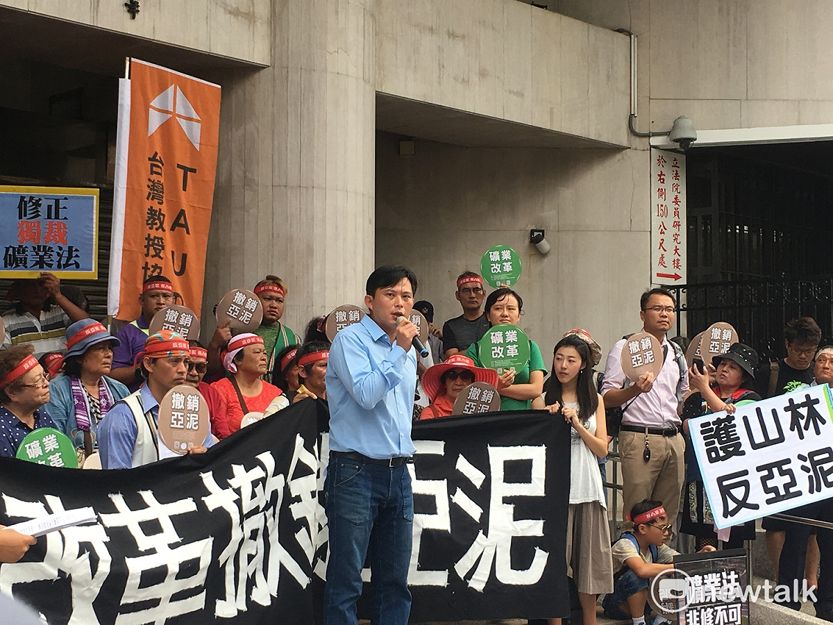 時代力量立委黃國昌更直指，亞泥展限是違法行政處分，「無論礦業法修或不修，行政機關都必須依法撤銷」，否則屆時會導致更多法律問題。 圖：黃韋銓/攝