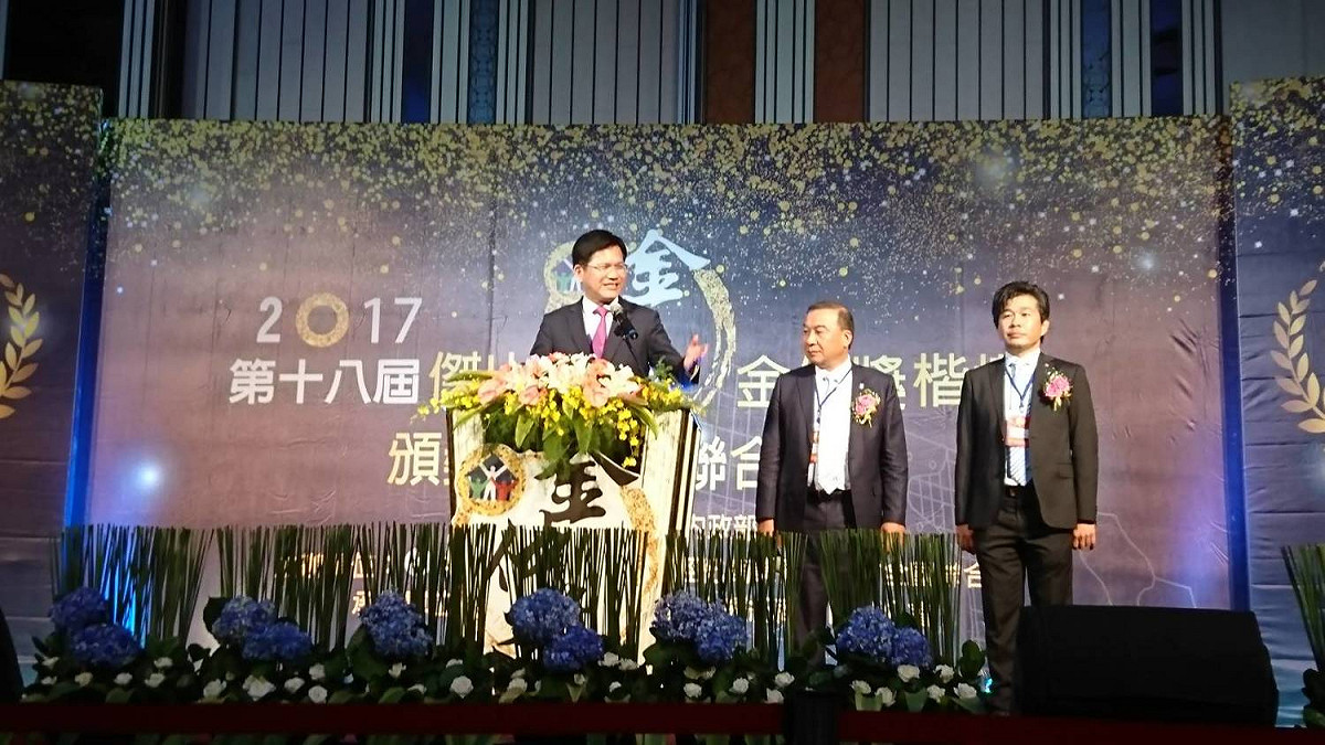 有房仲業奧斯卡美名的「金仲獎」今日隆重登場，台中市長林佳龍上台致詞。 圖：台中市政府地政局/提供