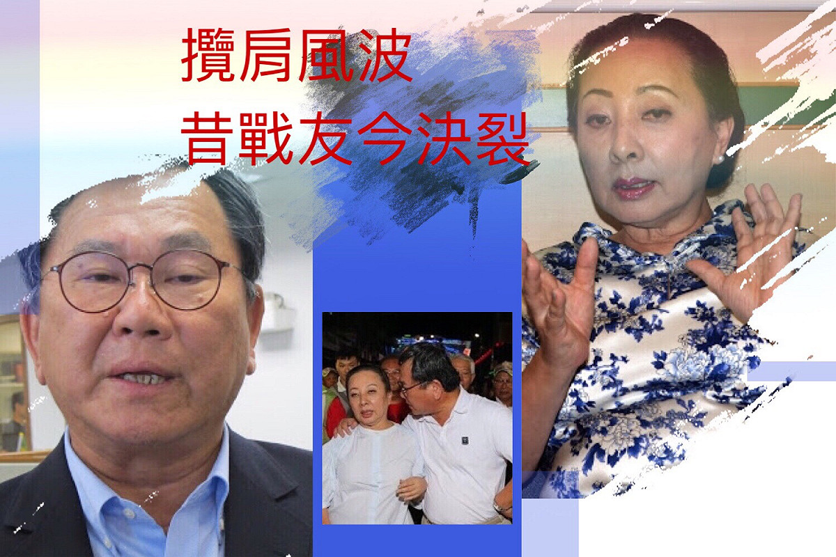 張花冠與陳明文兩人縱橫嘉義政壇，是40年的親密戰友，如今反目成仇，令人不勝唏噓。 圖：新頭殼合成照片