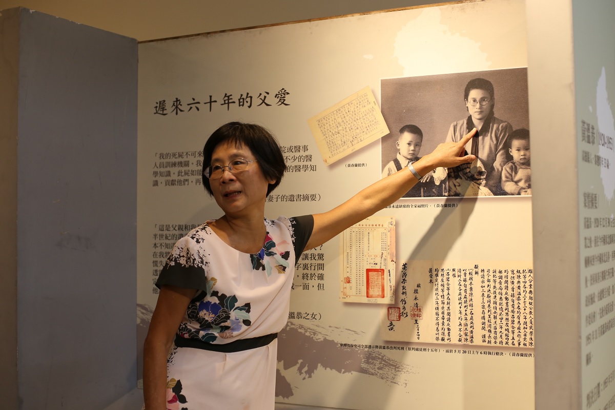 政治受難者黃溫恭醫師的女兒黃春蘭教授，講述父親歷經白色恐怖的遭遇。 圖:人權館籌備處／提供