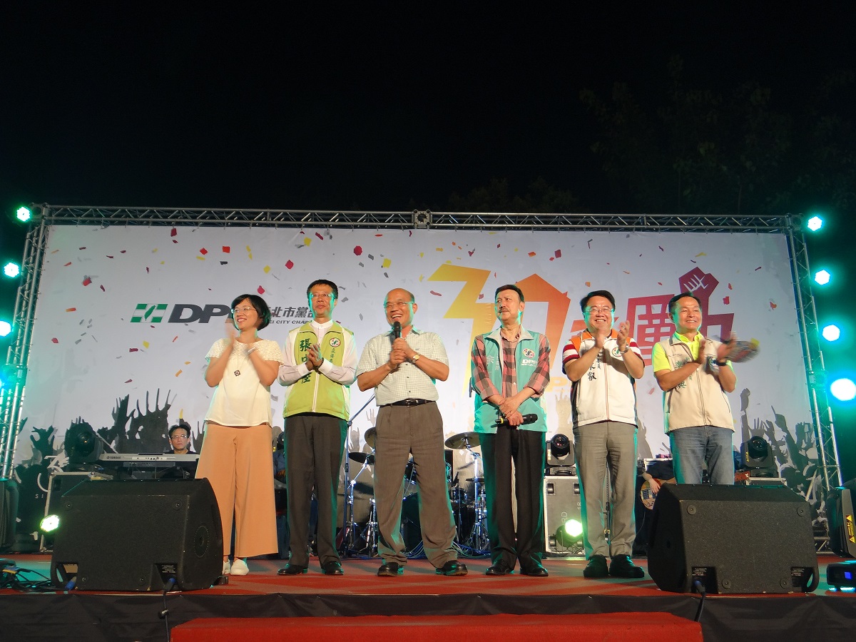 前行政院長蘇貞昌率立委吳秉叡等子弟兵，出席新北市黨部黨慶活動。 （圖：翻攝民進黨新北市黨部網站）