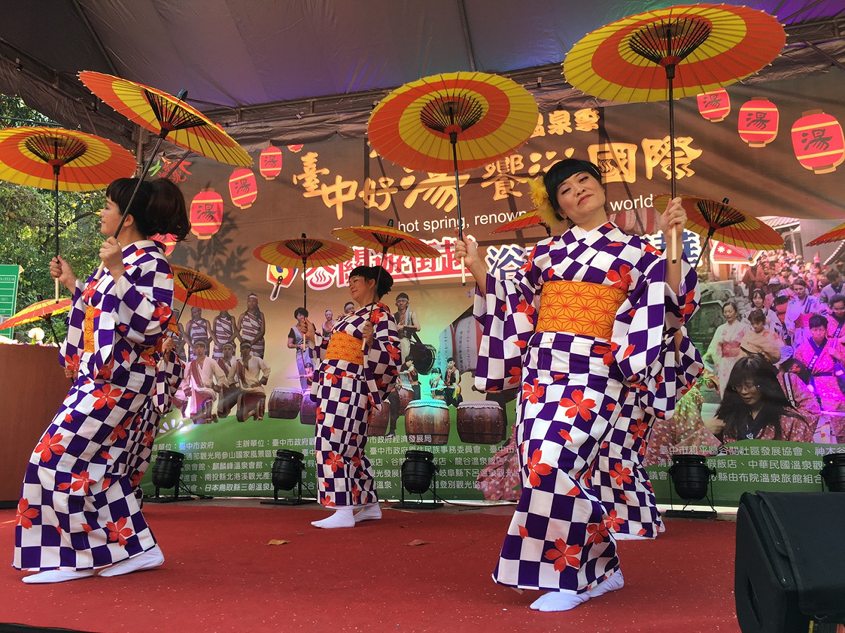 2017谷關溫泉季，日本帶領兩組團體到場表演進行交流。 圖：台中市政府/提供